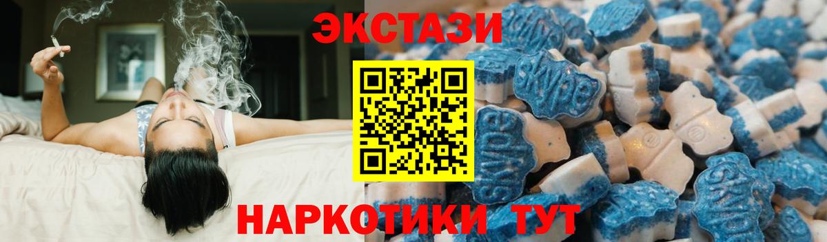 ЭКСТАЗИ диски  Ecstasy  Вход с VPN  Донской  ЭКСТАЗИ Cube 