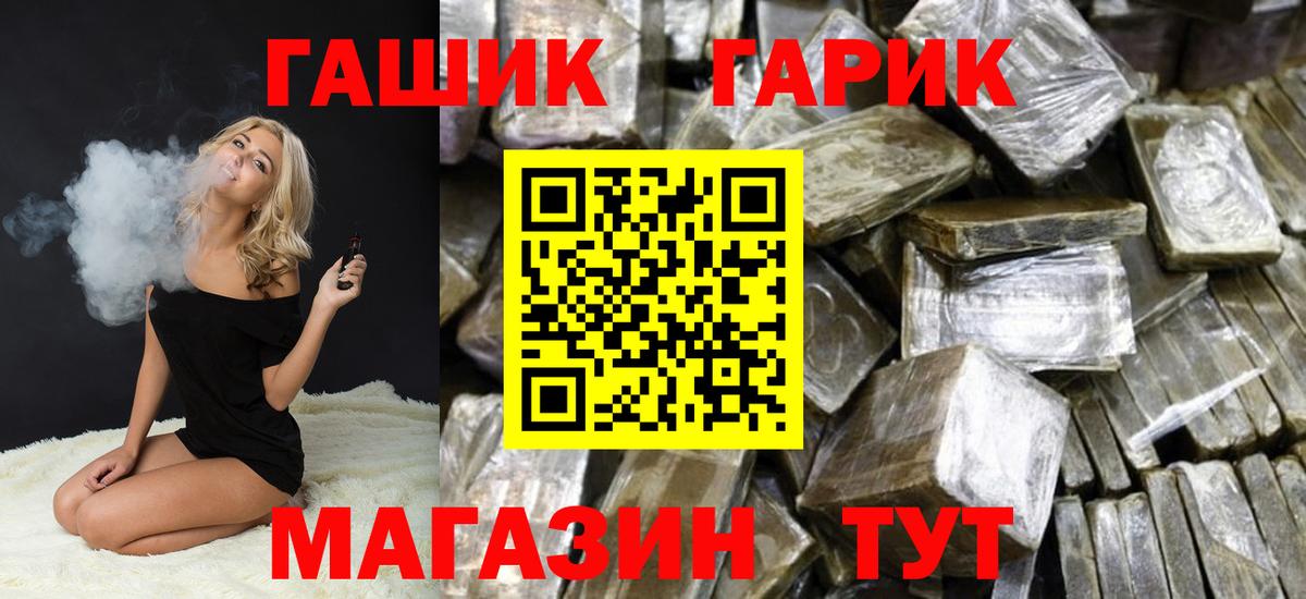 ГАШ VHQ Донской
