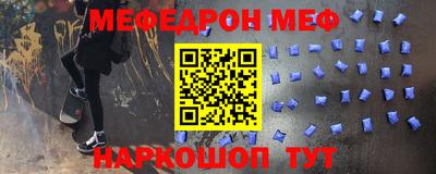 мет Балаково