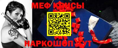 мет Балаково