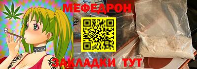мет Балаково