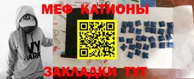 мет Балаково