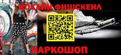 мет Балаково