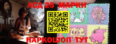 сатива Балашиха