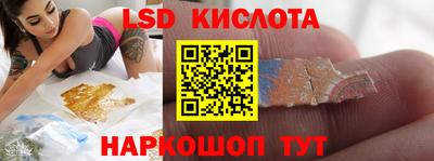 сатива Балашиха