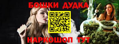 сатива Балашиха
