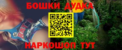мет Балаково