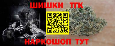 сатива Балашиха