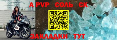 мет Балаково