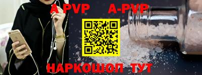mdpv Балахна