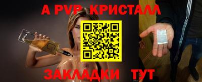 сатива Балашиха