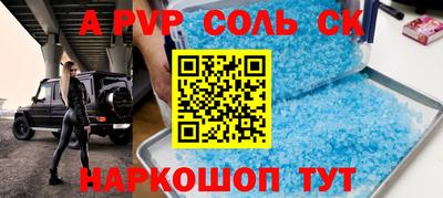 mdpv Балахна