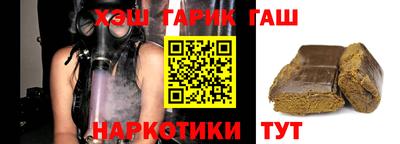 сатива Балашиха