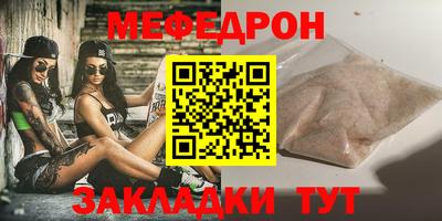 сатива Балашиха