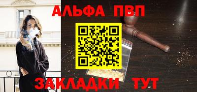 мет Балаково