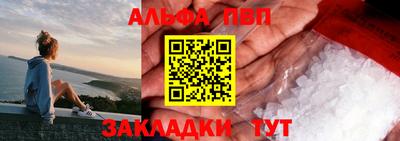 сатива Балашиха