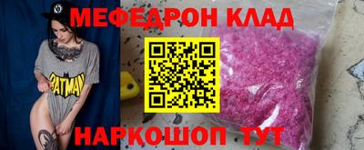 мет Балаково