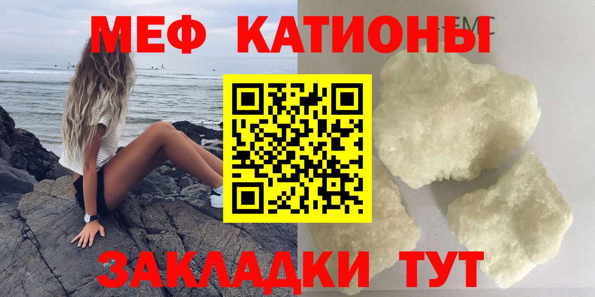 Меф кристаллы Донской