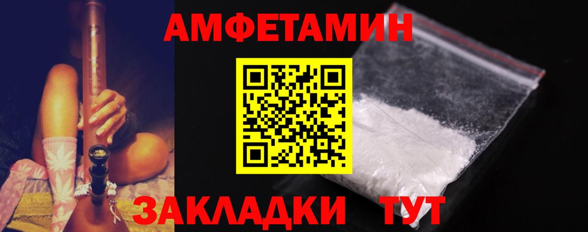 Первитин пудра  Вход с VPN  Первитин  Донской 
