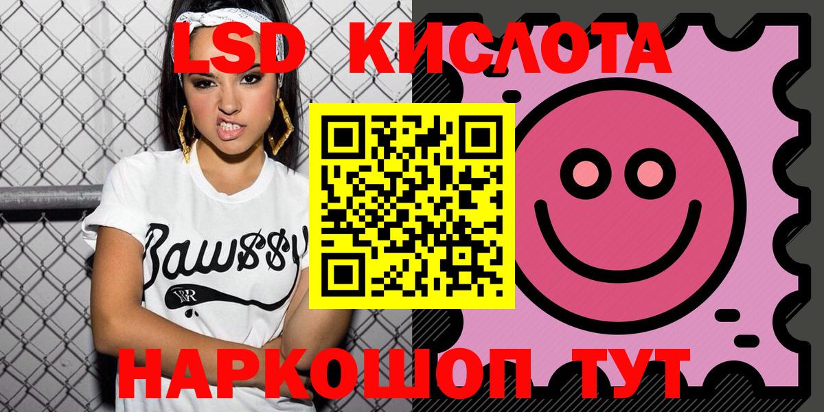 Наркотические марки  Марки NBOMe 1500мкг  Вход с VPN  наркота  Донской  Марки NBOMe 1500мкг 