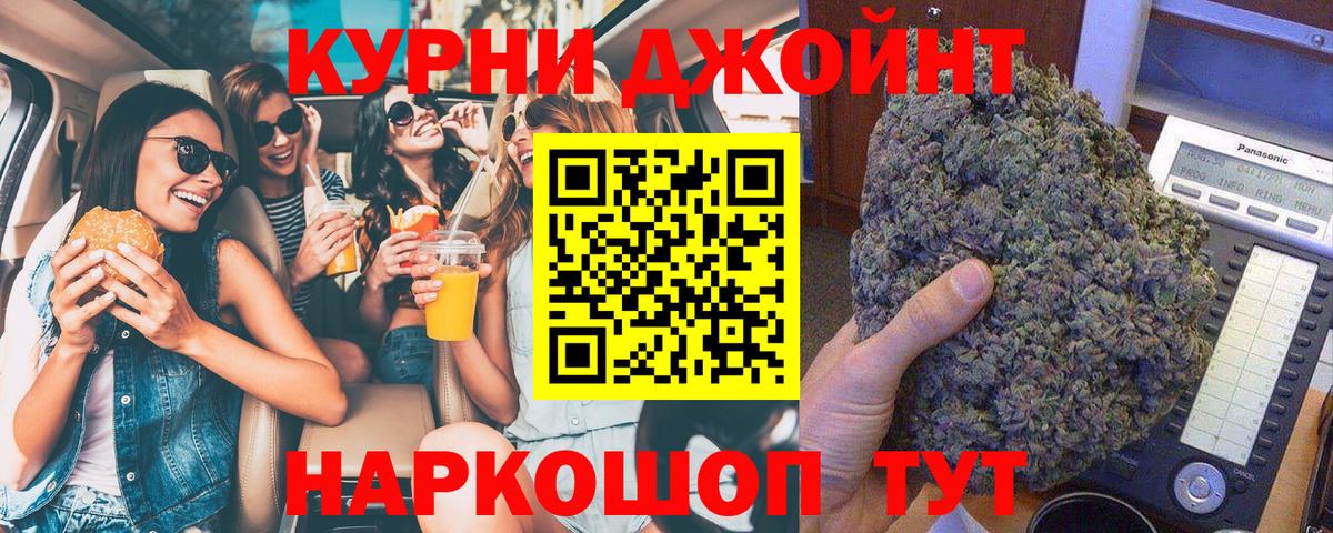 МАРИХУАНА MAZAR  Вход с VPN  Шишки марихуана конопля  Конопля AK-47  Донской  Каннабис AK-47 